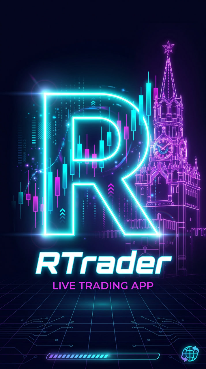 RTrader — трейдинговый портал и приложение для сообщества трейдеров МосБиржи